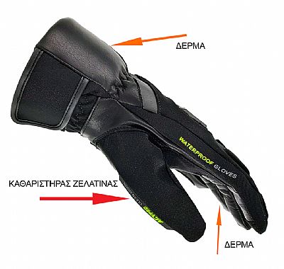 AGV-PRO ΓΑΝΤΙΑ RIVAL