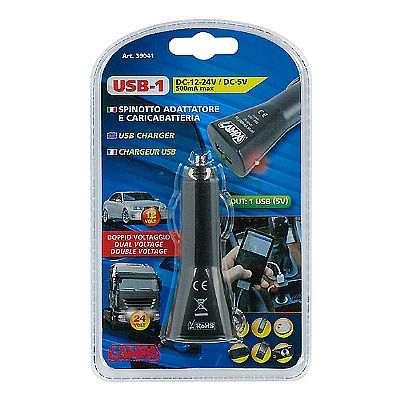 USB - 1 ΦΟΡΤΙΣΤΗΣ για ΑΝΑΠΤΗΡΑ 12 / 24 V για Μηχανη η Αυτοκινητο