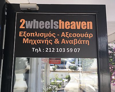 HIFLO HF183 ΦΙΛΤΡΟ ΛΑΔΙΟΥ για PIAGGIO MEDLEY - BEVERLY - LIBERTY