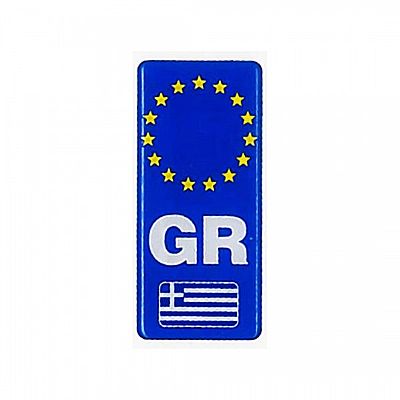 ΣΗΜΑ GR ΑΥΤΟΚ ΣΜΑΛΤΟΥ ΚΑΘΕΤΟ - Μπλε με ασπρο
